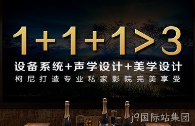 东莞市柯尼电子有限公司 网站设计案例