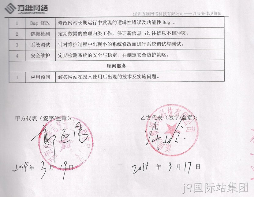 合作证明0