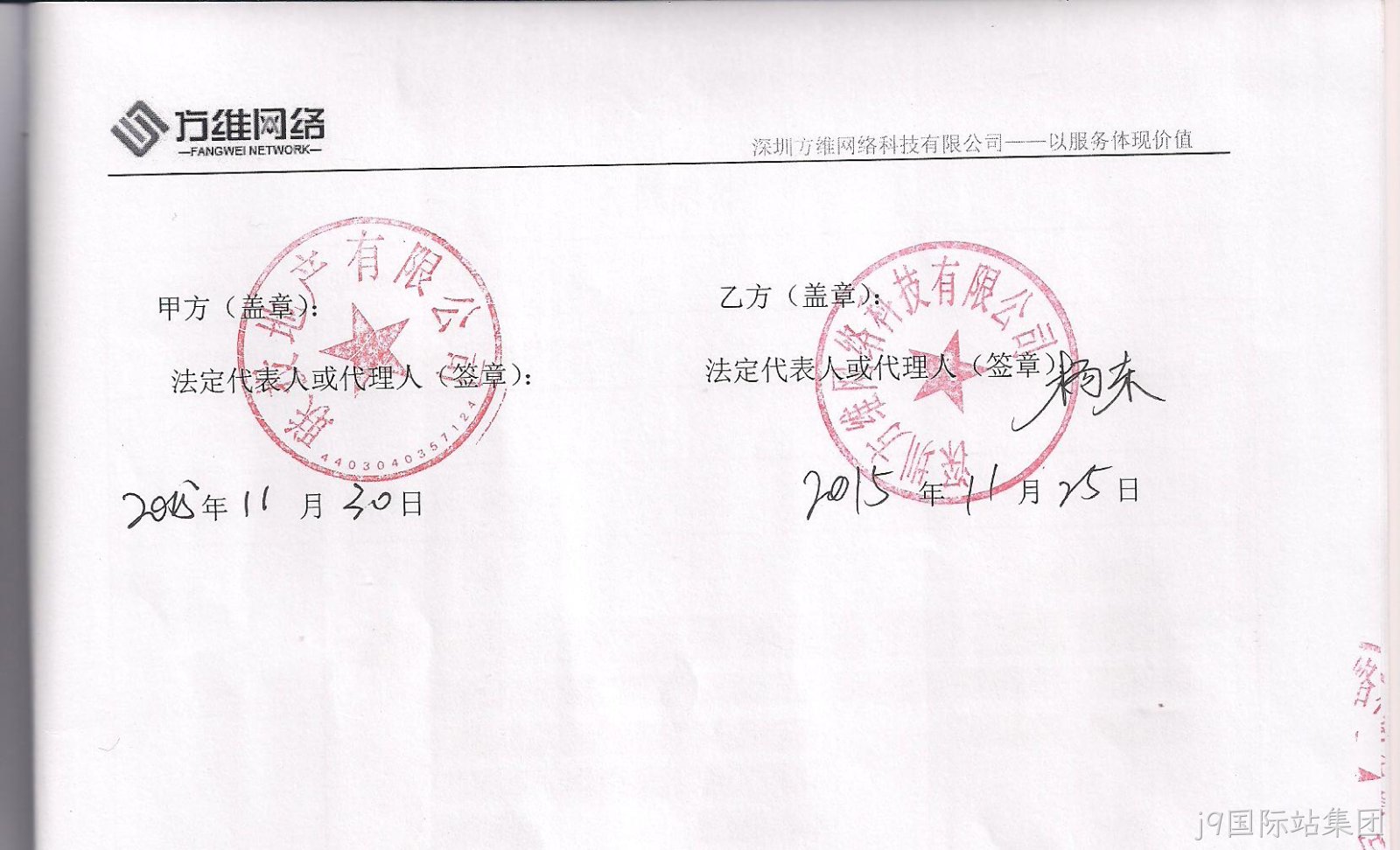 合作证明0