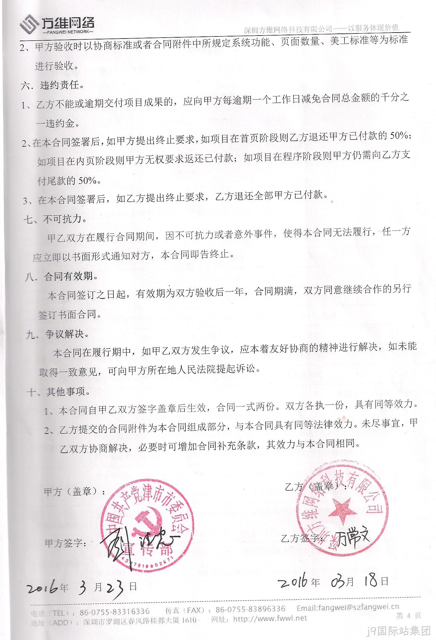 合作证明0