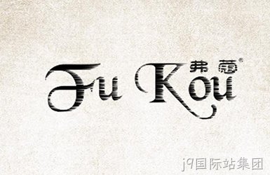 弗蔻时装pc站网站案例