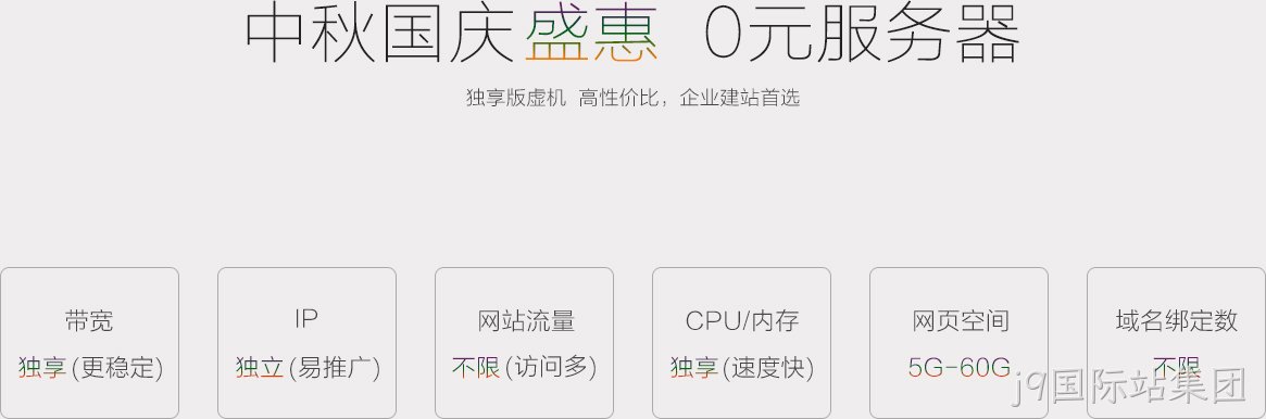 企业网站设计