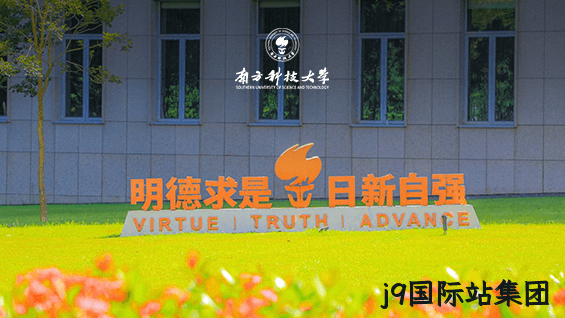 院史馆网站