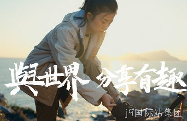 影一文化案例图片