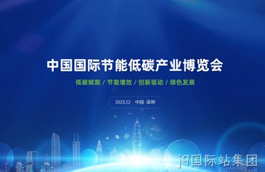 低碳城论坛网站设计案例