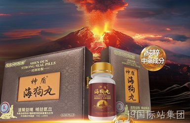 香港永明制药案例图片