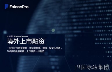 辉勤控股网站设计案例