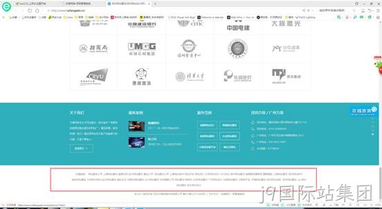 网站建设公司官网