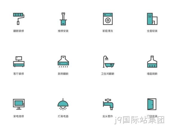 设计小图标