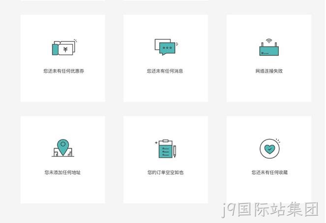 设计图标