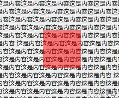 最终显示效果