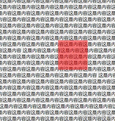 效果3