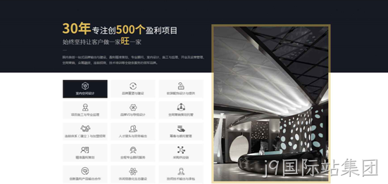 网站设计案例