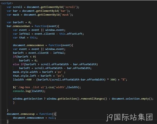 JS代码