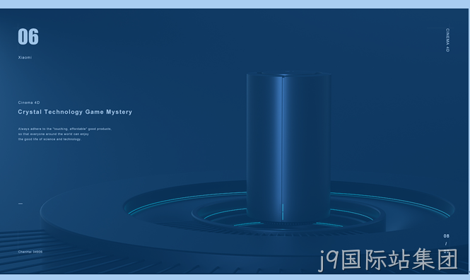 网页设计构图1