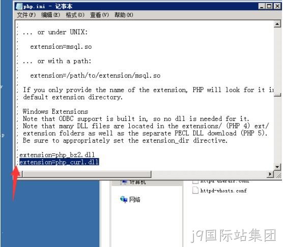 修改php.ini