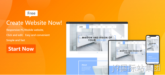 网站设计