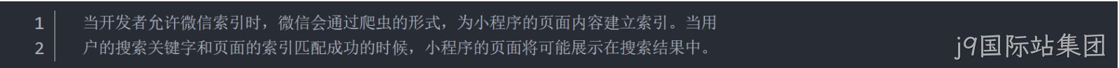 全局配置