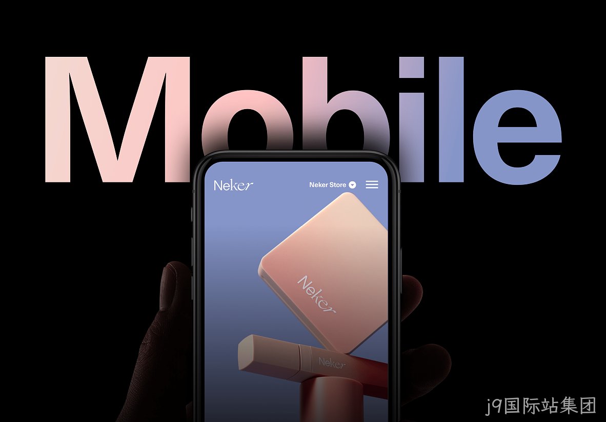 手机网站设计2