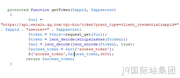 gettoken