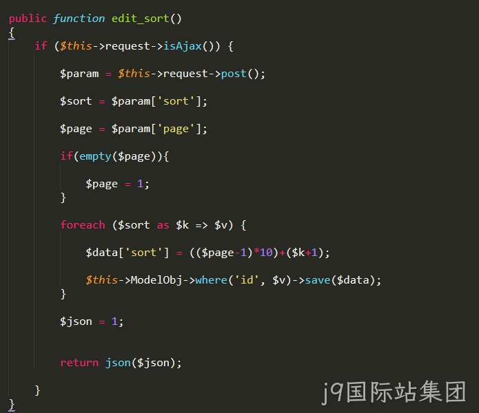 网站代码