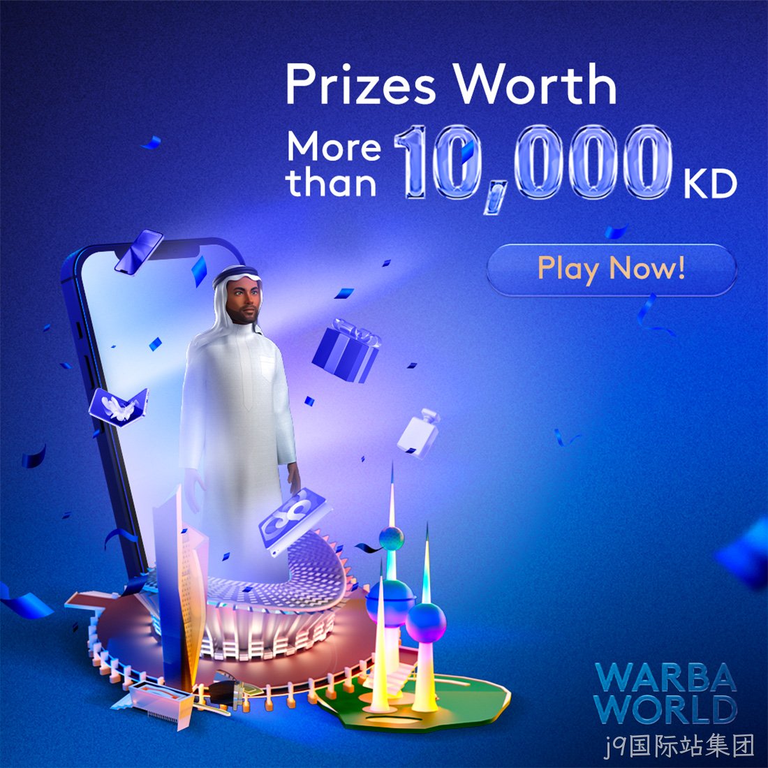 瓦尔巴世界