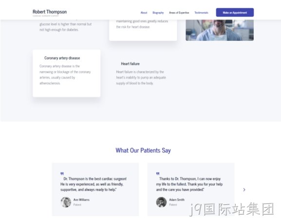 网站设计