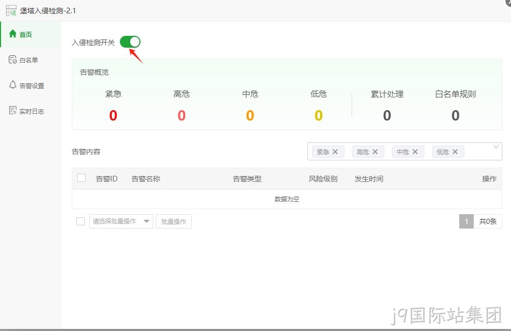 界面