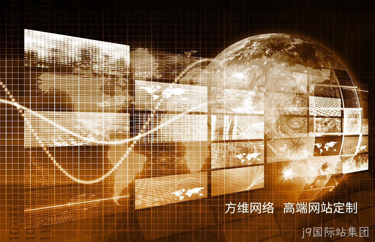 靠谱网站设计
