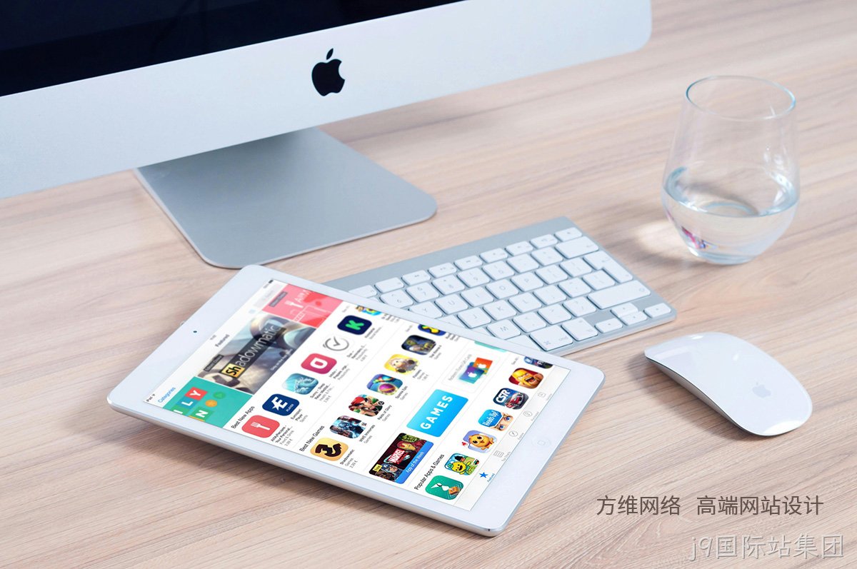 网页制作