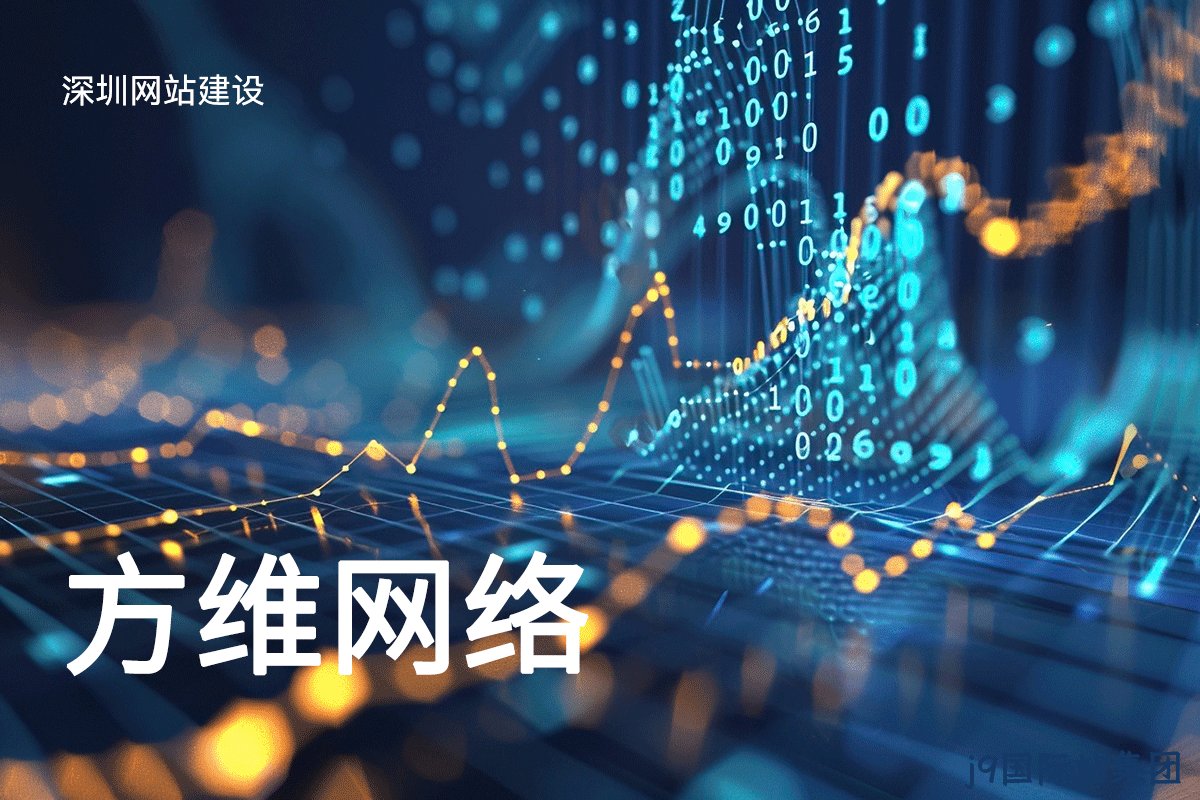 j9国际站集团