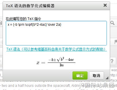 数学公式