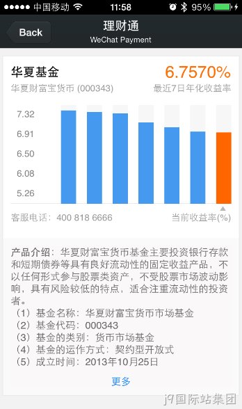 j9国际站集团