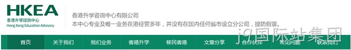 j9国际站集团案例