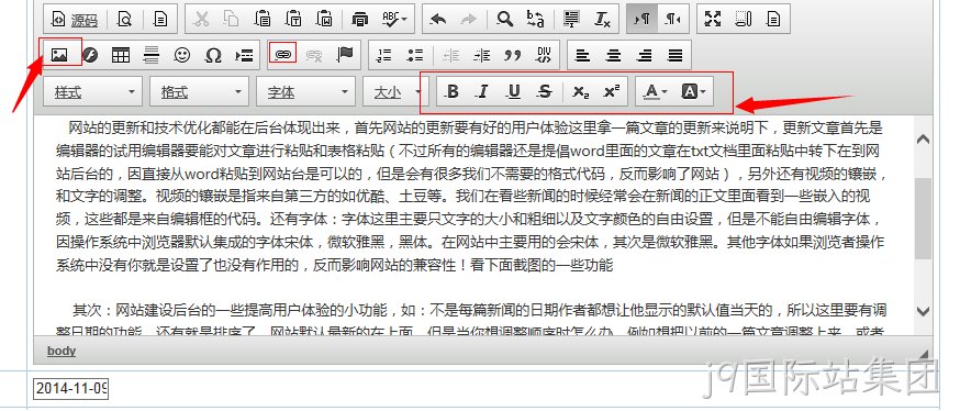 股份