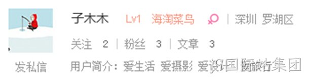 海外代购-j9国际站集团