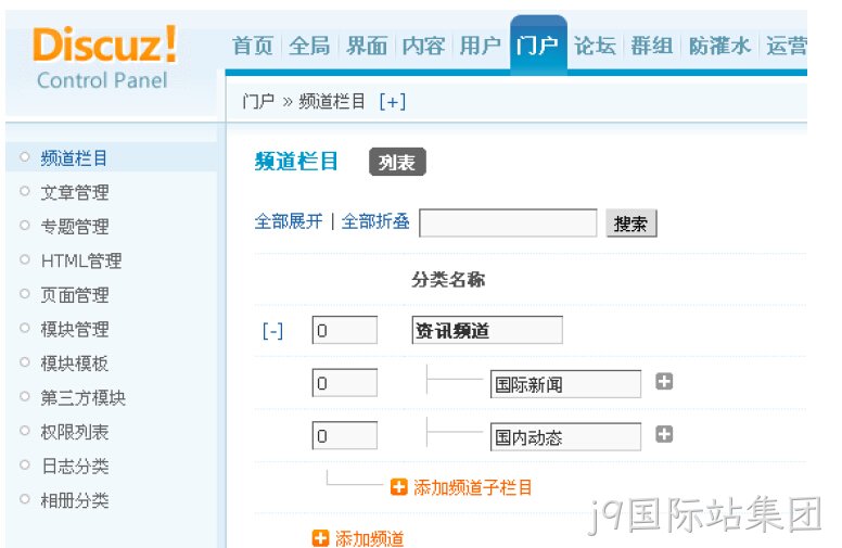 模板论坛