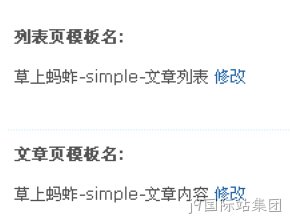 模板论坛