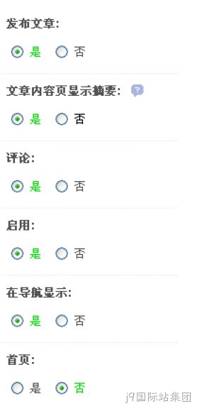 模板论坛