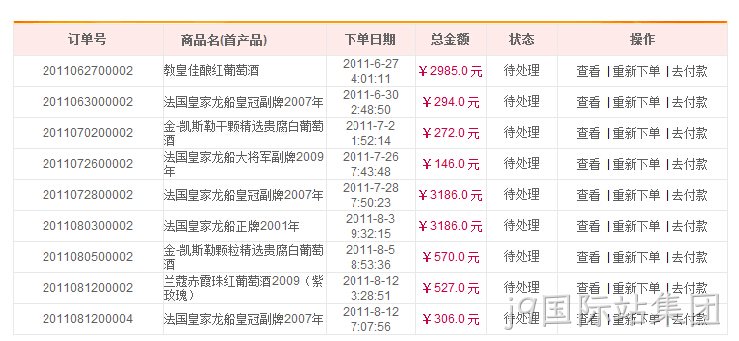 退换货