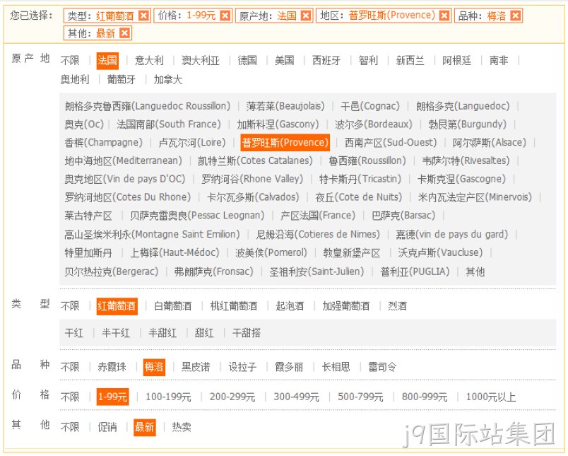 红酒分类筛选参数