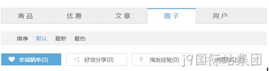 j9国际站集团