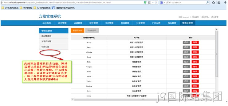 j9国际站集团