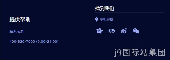 网站建设