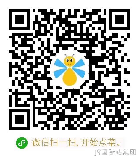 扫码点餐小程序码