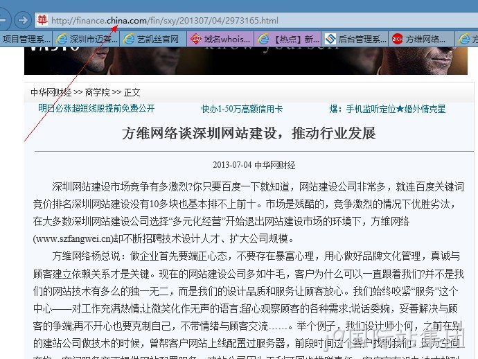 j9国际站集团-中华网