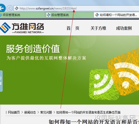 j9国际站集团