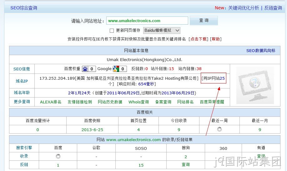 j9国际站集团海外服务器