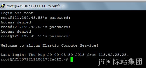 linux登录成功