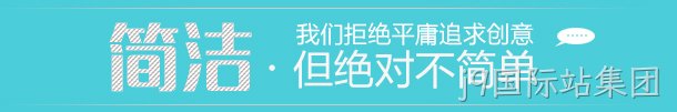 品牌官网定制
